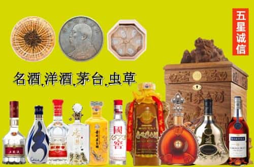 相城区国尊烟酒商行